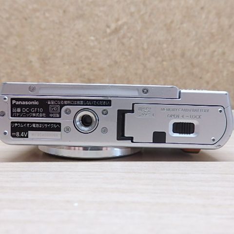 LUMIX