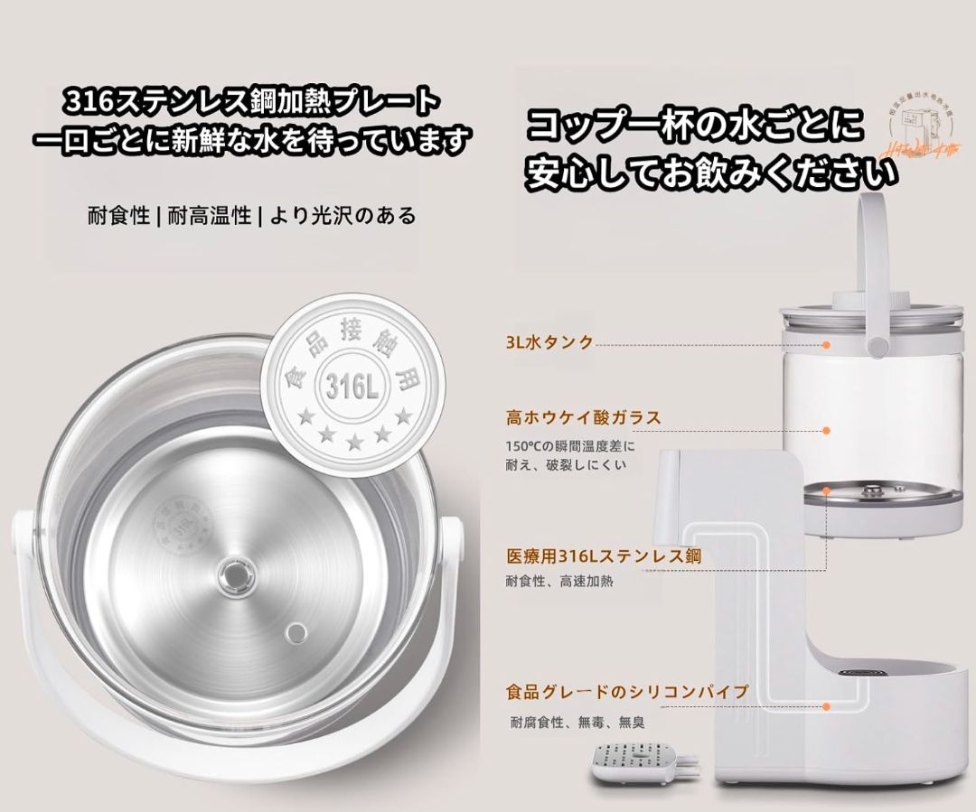 Aeroor 卓上ウォーターサーバー 浄水型ウォーターサーバー 水道