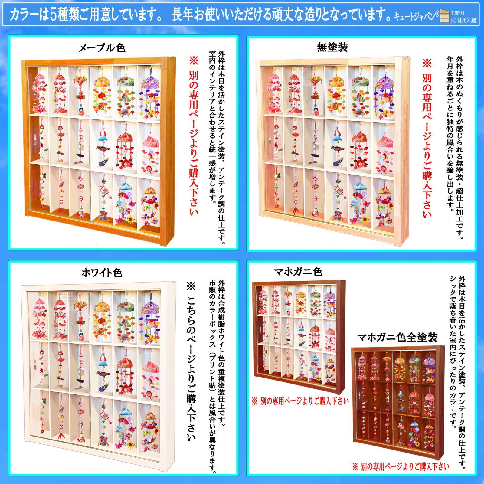 アクリル障子付