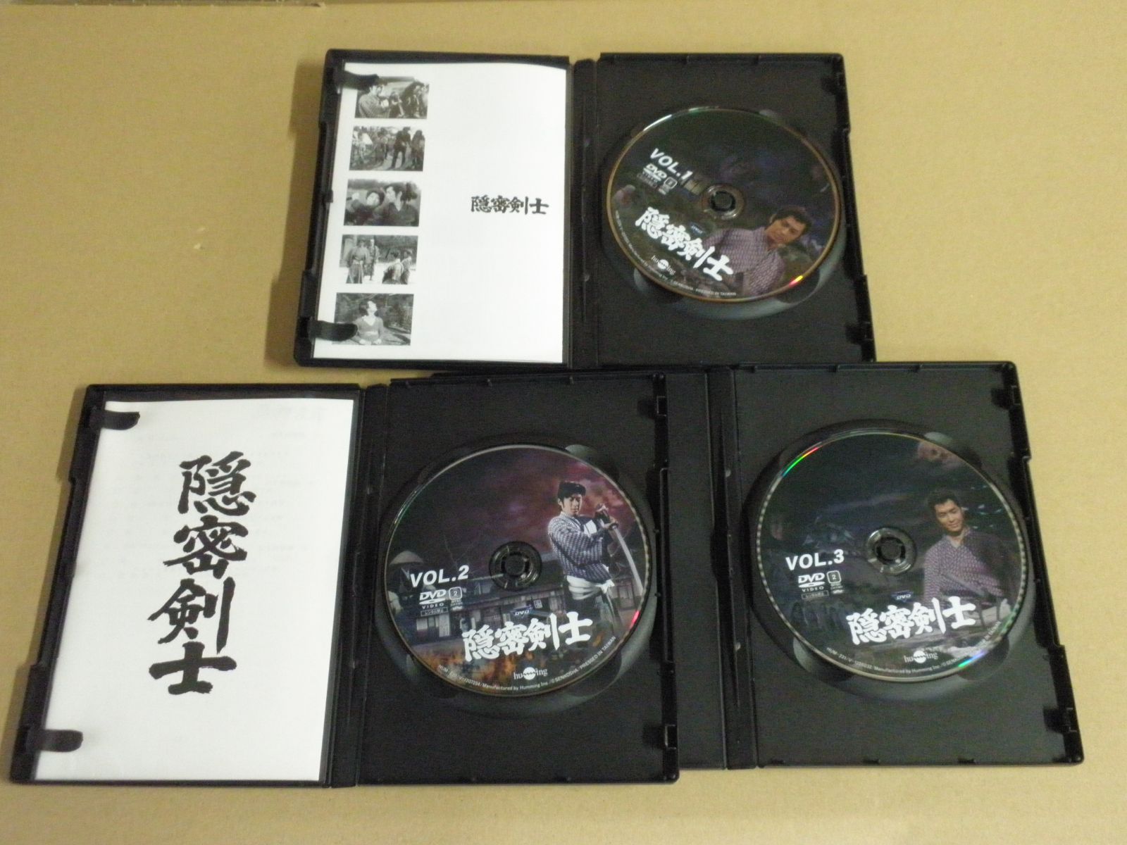 3巻セット】隠密剣士 VOL.1~3 - メルカリ