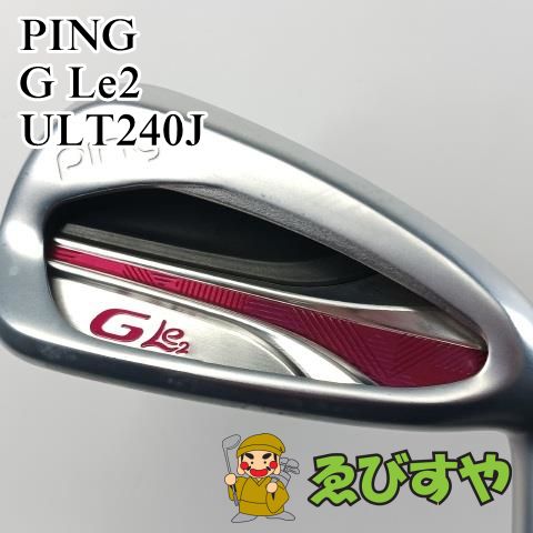 入間□【中古】 レディースアイアンセット ピン PING 単品ｱｲｱﾝ #7 G Le2 ULT240J L 30.5[5060] - メルカリ