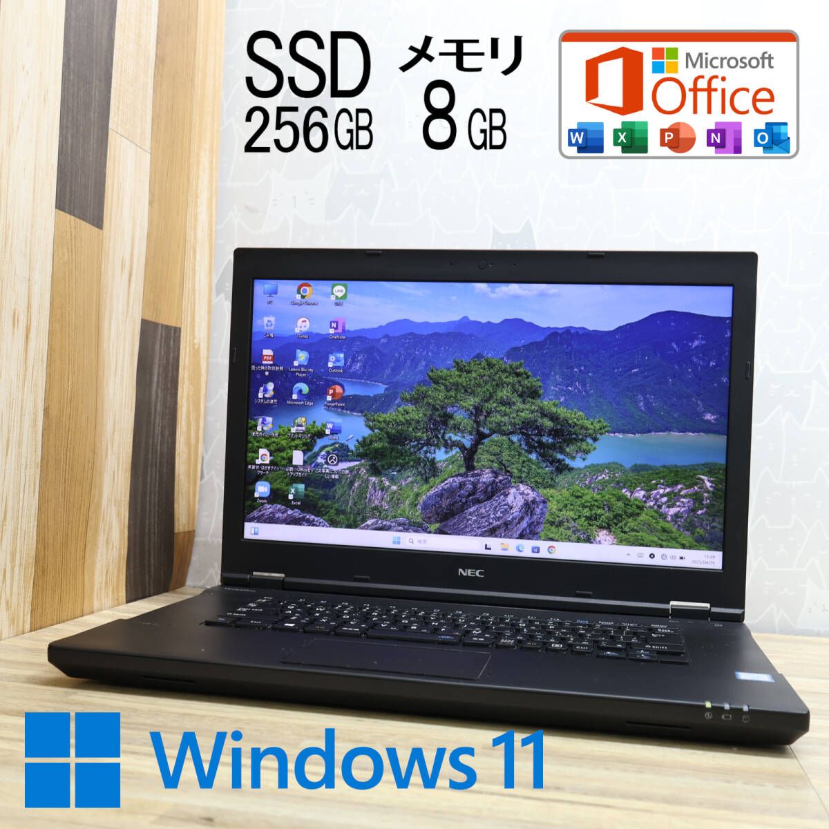 完動品 高性能6世代i3 SSD256GB メモリ8GB VK23LA-Y Core i3-6100U Win11 MS Office2019 Home-Business ノートパソコン P88168
