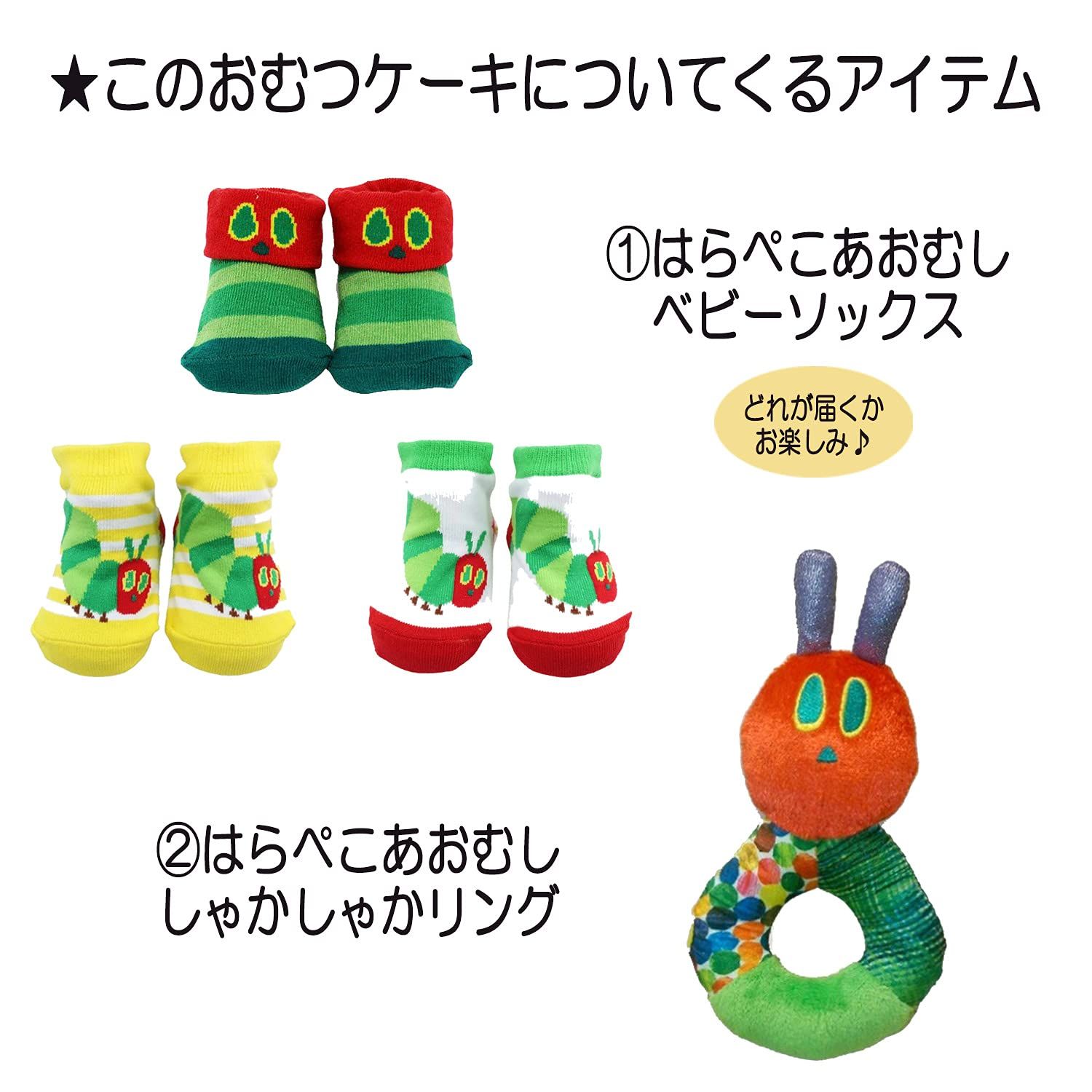 おむつケーキ 男の子