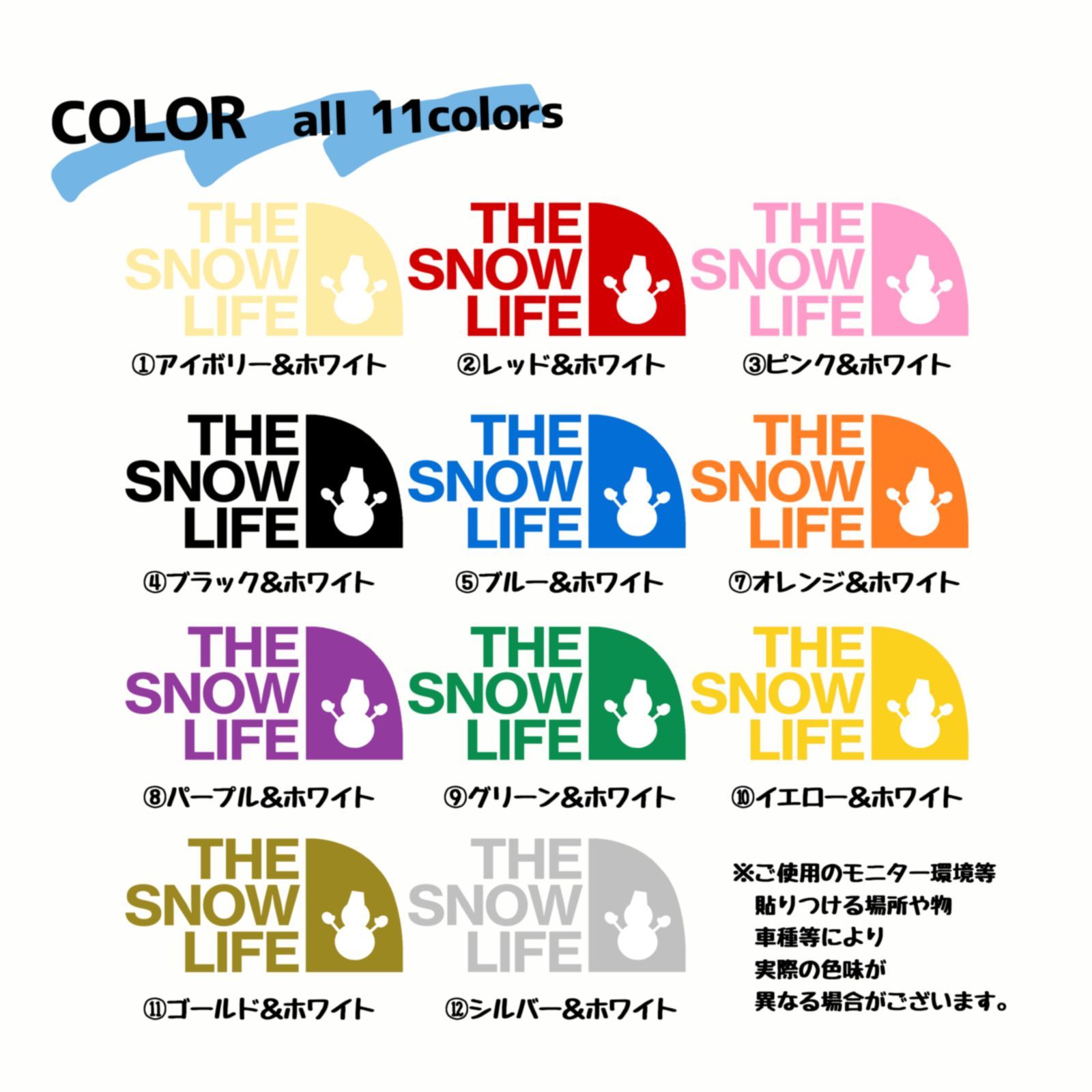 SNOW LIFE スノーマン ホワイト 推し活 カッティングステッカー S