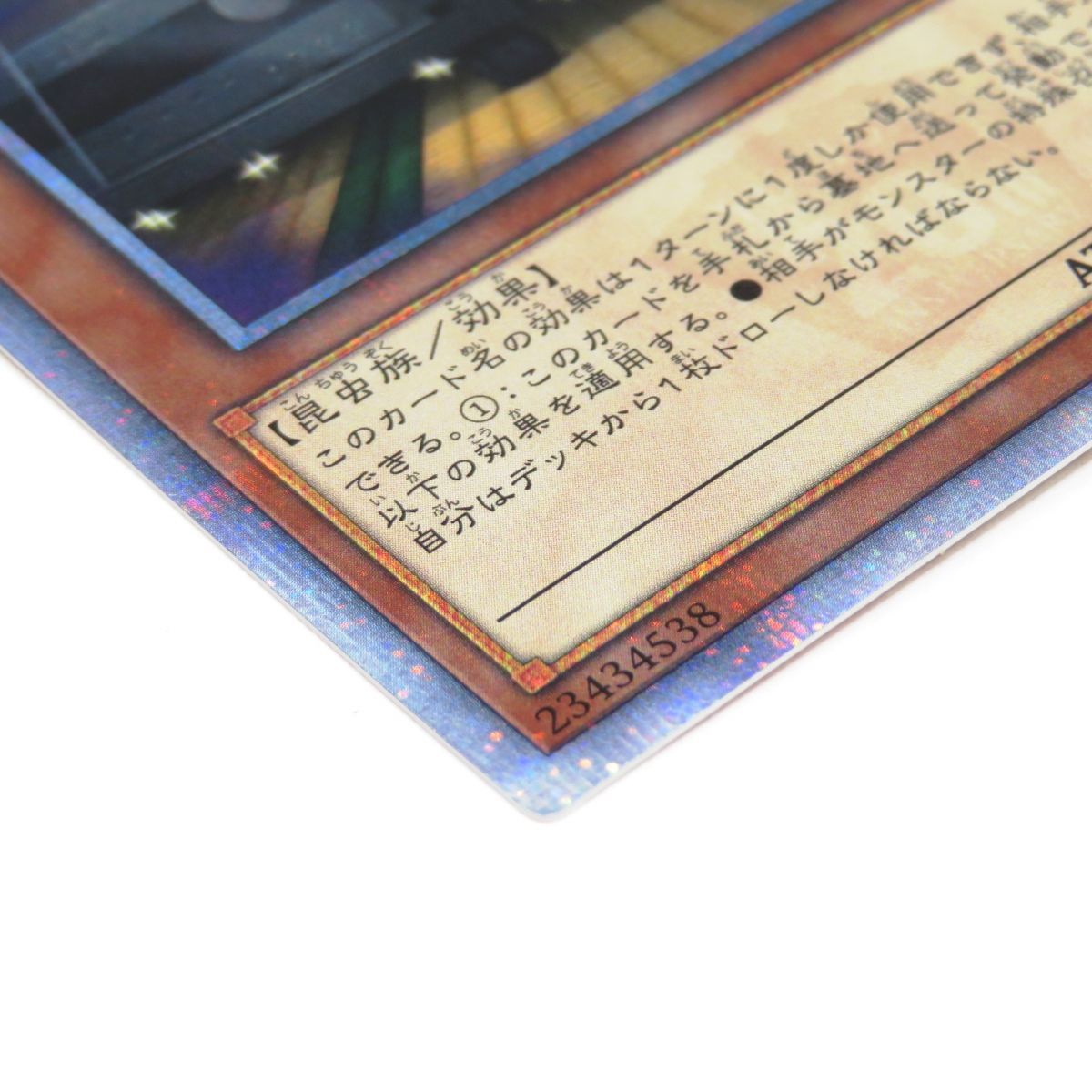 遊戯王 増殖するG 20TH-JPC82 20THシークレット ※中古 - メルカリ