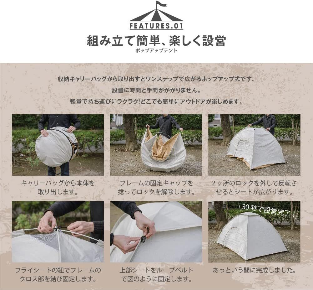 キャンプテント シェルター ポータブル キャリーバッグ付き 防水