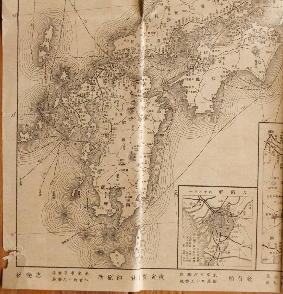 戦前 明治34年 台湾他「汽車汽船旅行案内図」旅行案内第86号付録