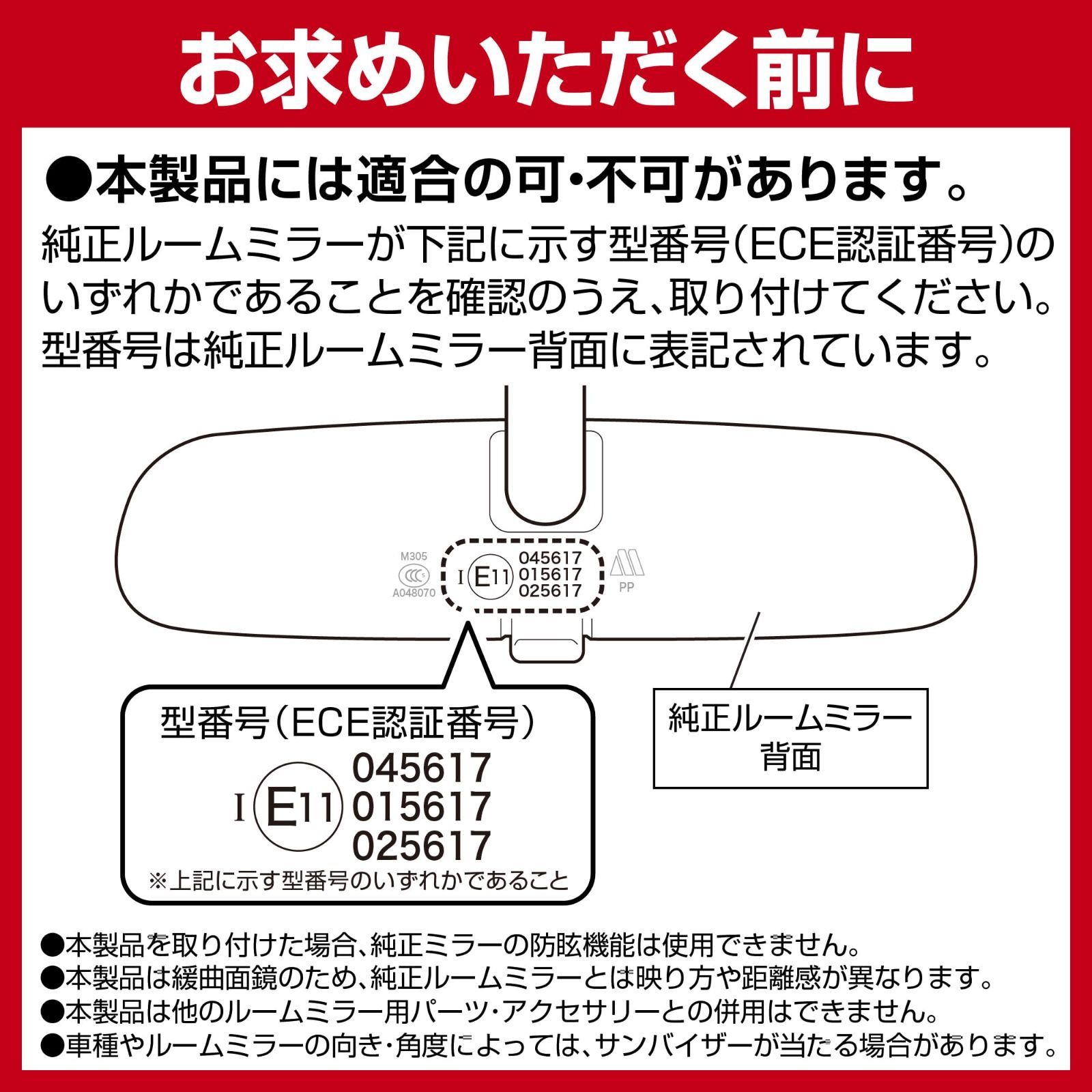 カーメイト CARMATE