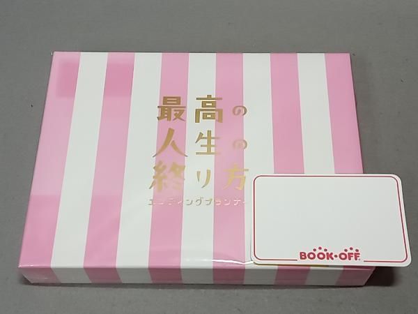 DVD 最高の人生の終り方~エンディングプランナｰ~DVD-BOX - メルカリ