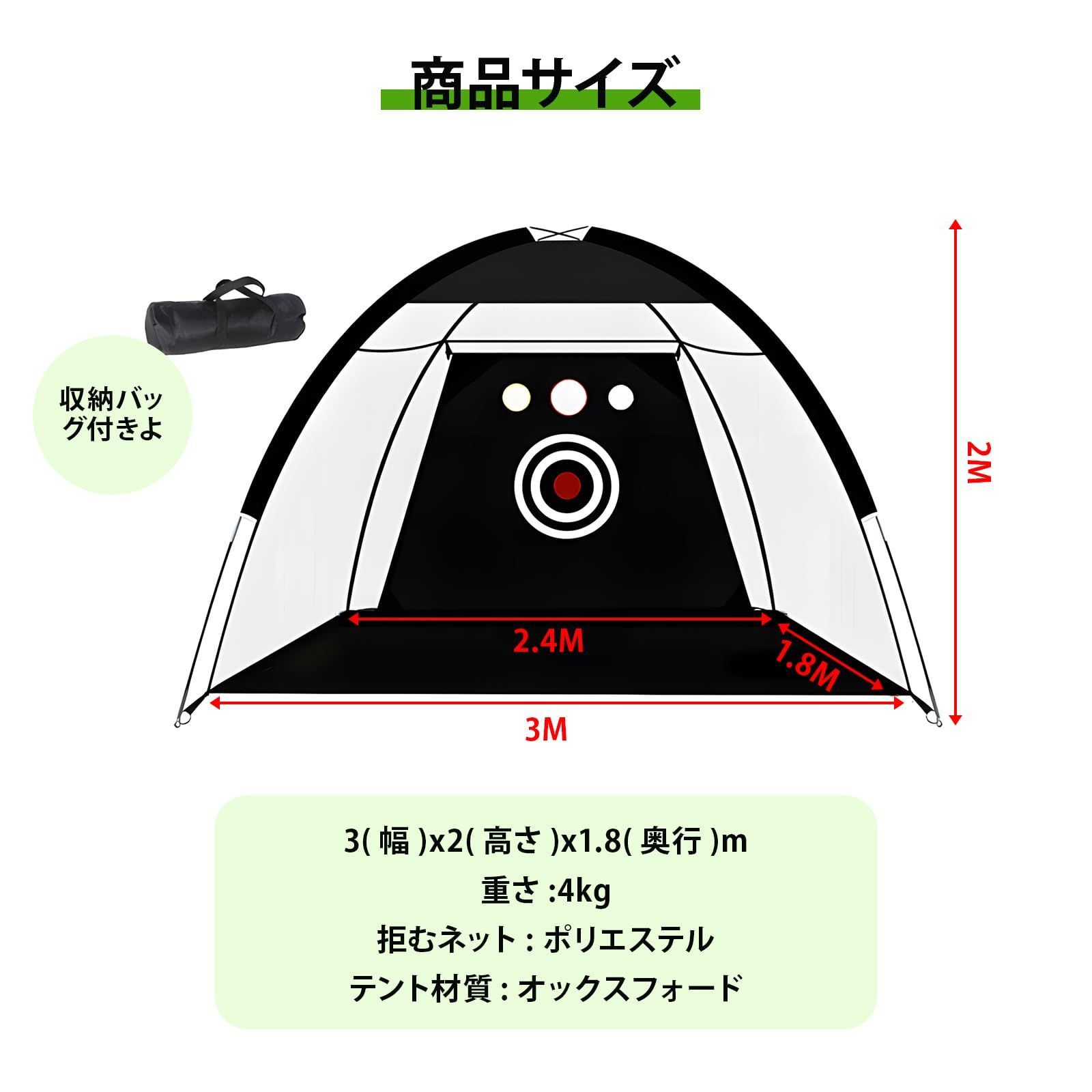 芝生マット付き ブラック