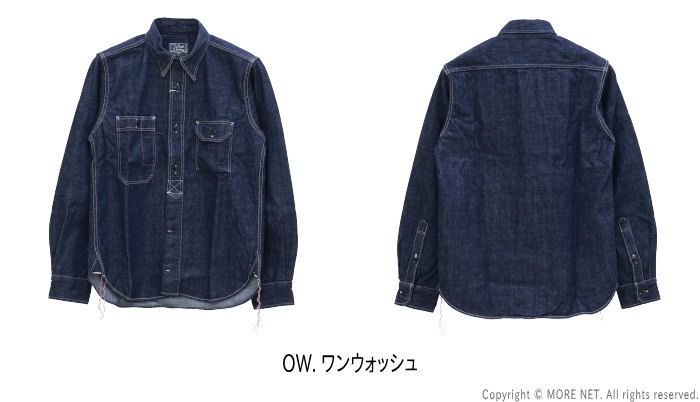 ステュディオ ダルチザン STUDIO D ARTISAN デニムワークシャツ 5333B メンズ 日本製 長袖