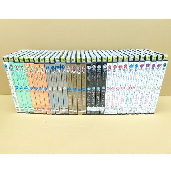 ■ ダウンタウンのガキの使いやあらへんで!! まとめ売り 計31枚 抜け巻あり DVD レンタル落ち ケース有 人気 お笑い 絶対に笑ってはいけない