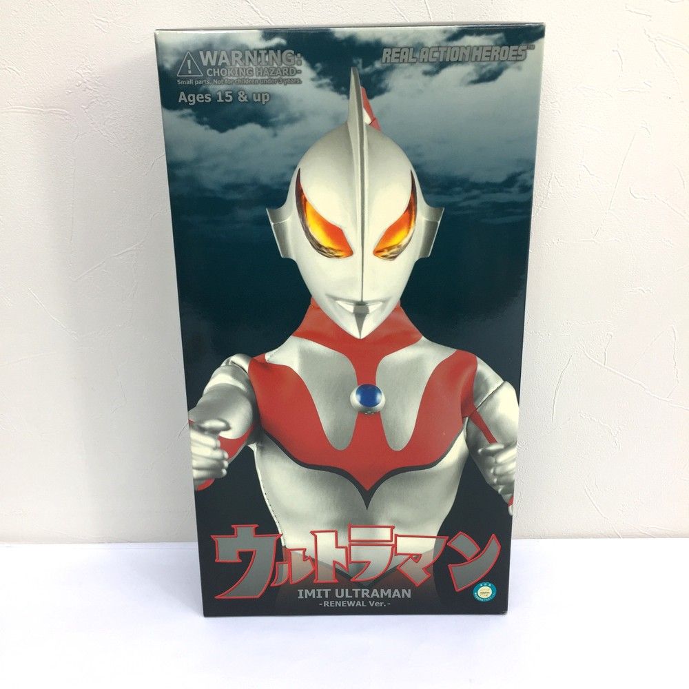 IMIT ULTRAMAN