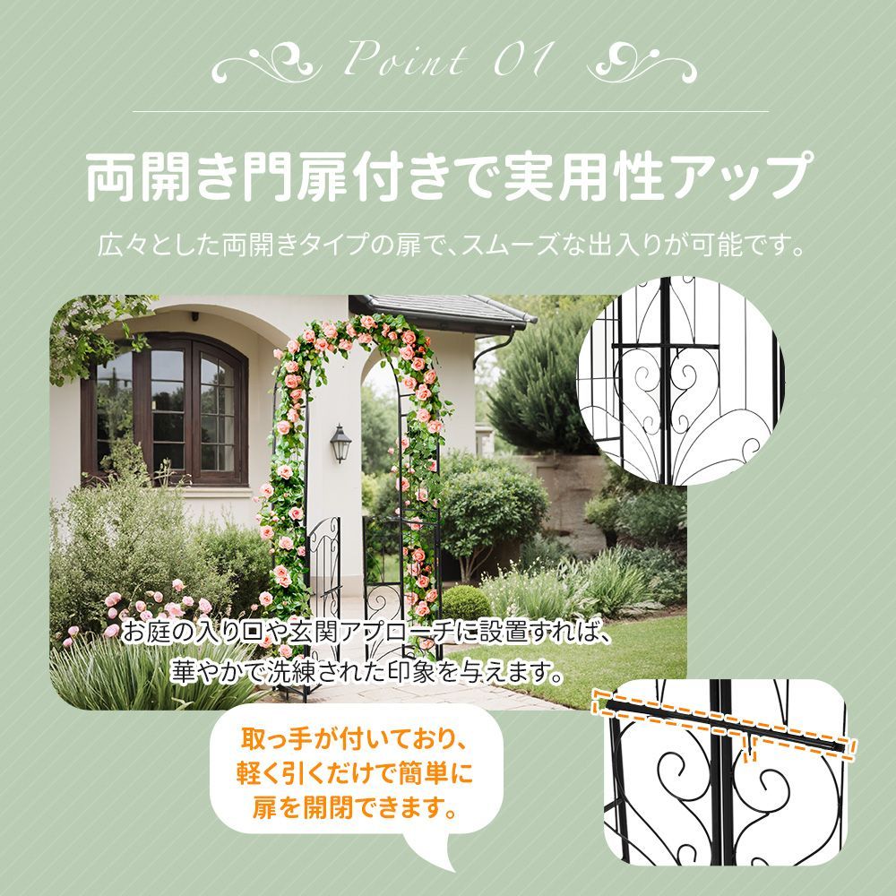 園芸用品