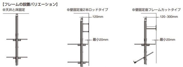 SUGATSUNE スガツネ工業