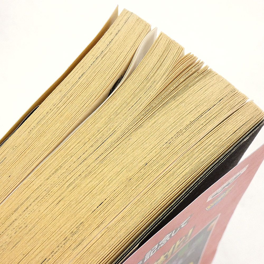 ドラゴンボール 　総集編　全18巻セット ドラゴンボール 総集編 全18巻セット 全巻セット☆『DRAGON BALL