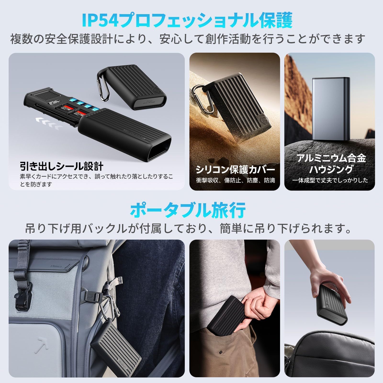 2in1 デュアルスロット