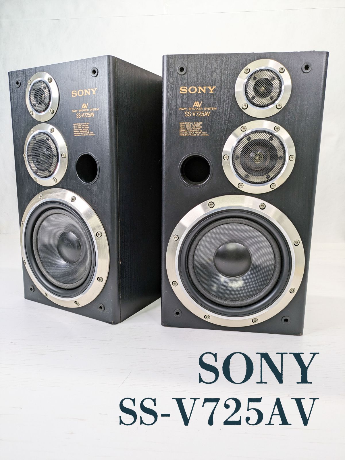 【中古】SONY SS-V725AV・3way スピーカー 動作良好】SONY・ソニー・SS-V725AV・3wayスピーカー
