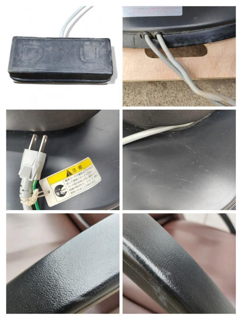 オオヒロ 電動式