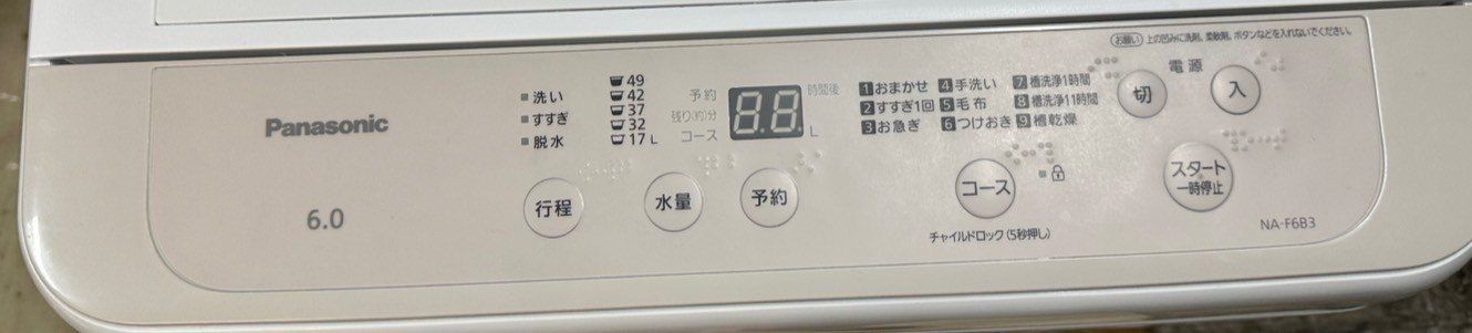 パナソニック 6kg