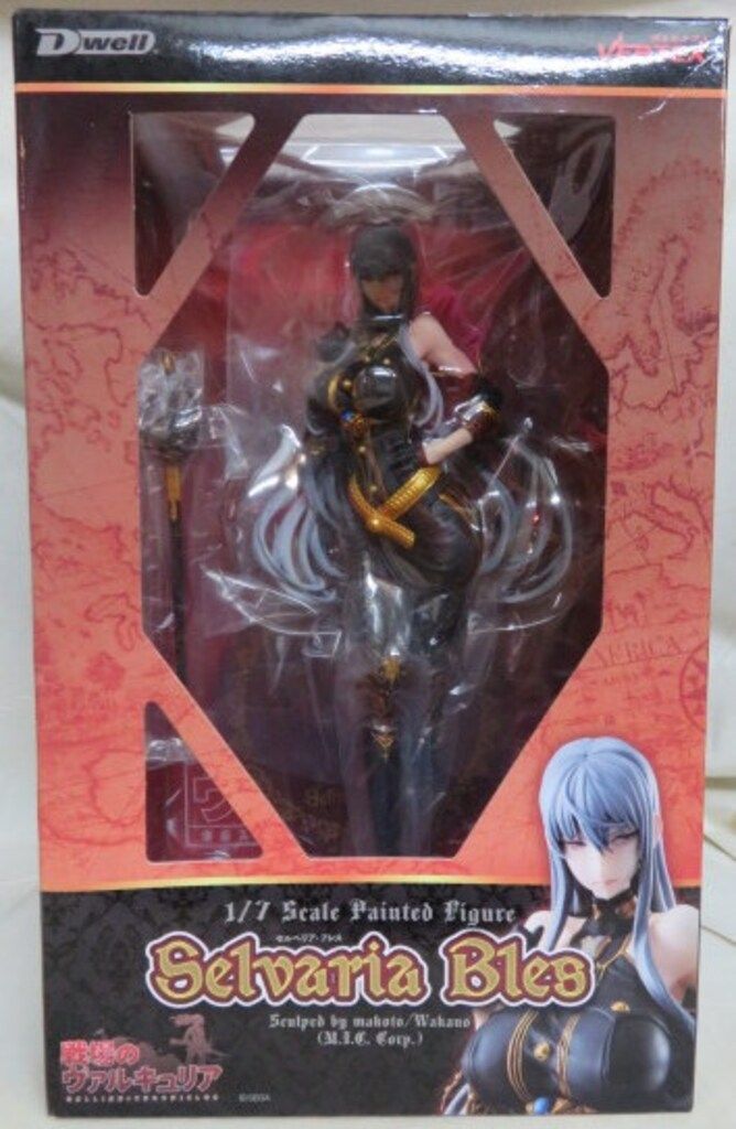 【新品フィギア】［ヴェルテクス］セルベリア・ブレス Everlasting～ Amazon.co.jp: 戦場のヴァルキュリア セルベリア・ブレス 1/7スケール