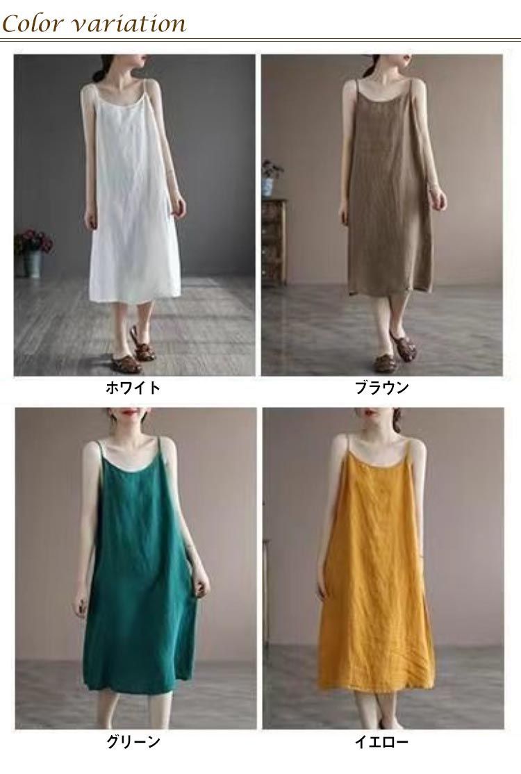キャミソールワンピース レディース インナー ロングワンピース