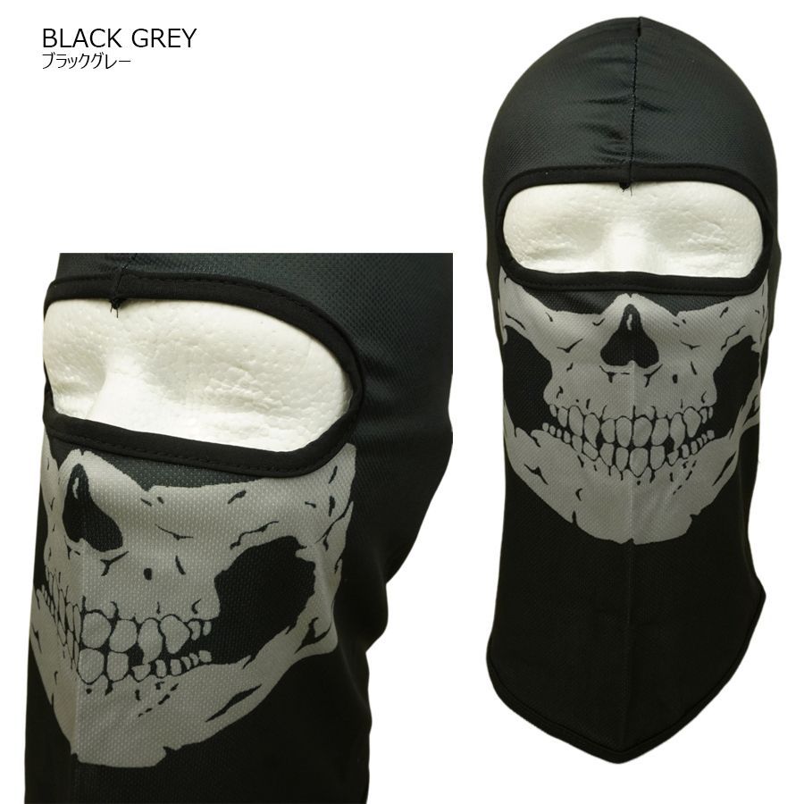 パニックマスク アルパインスターズ フェイスマスク 4輪用 ZX EVO V2 BALACLAVA