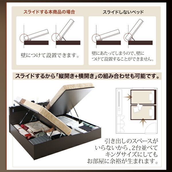モダンライト コンセント ガス圧式 大容量 跳ね上げベッド Lunalight ルナライト 薄型プレミアムポケットコイルマットレス付き 縦開き シングル ラージ 照明付き コンセント付き 棚付き シン ガス圧式 モダンライト コンセント シングルベッド 跳ね上げ式 照明付き