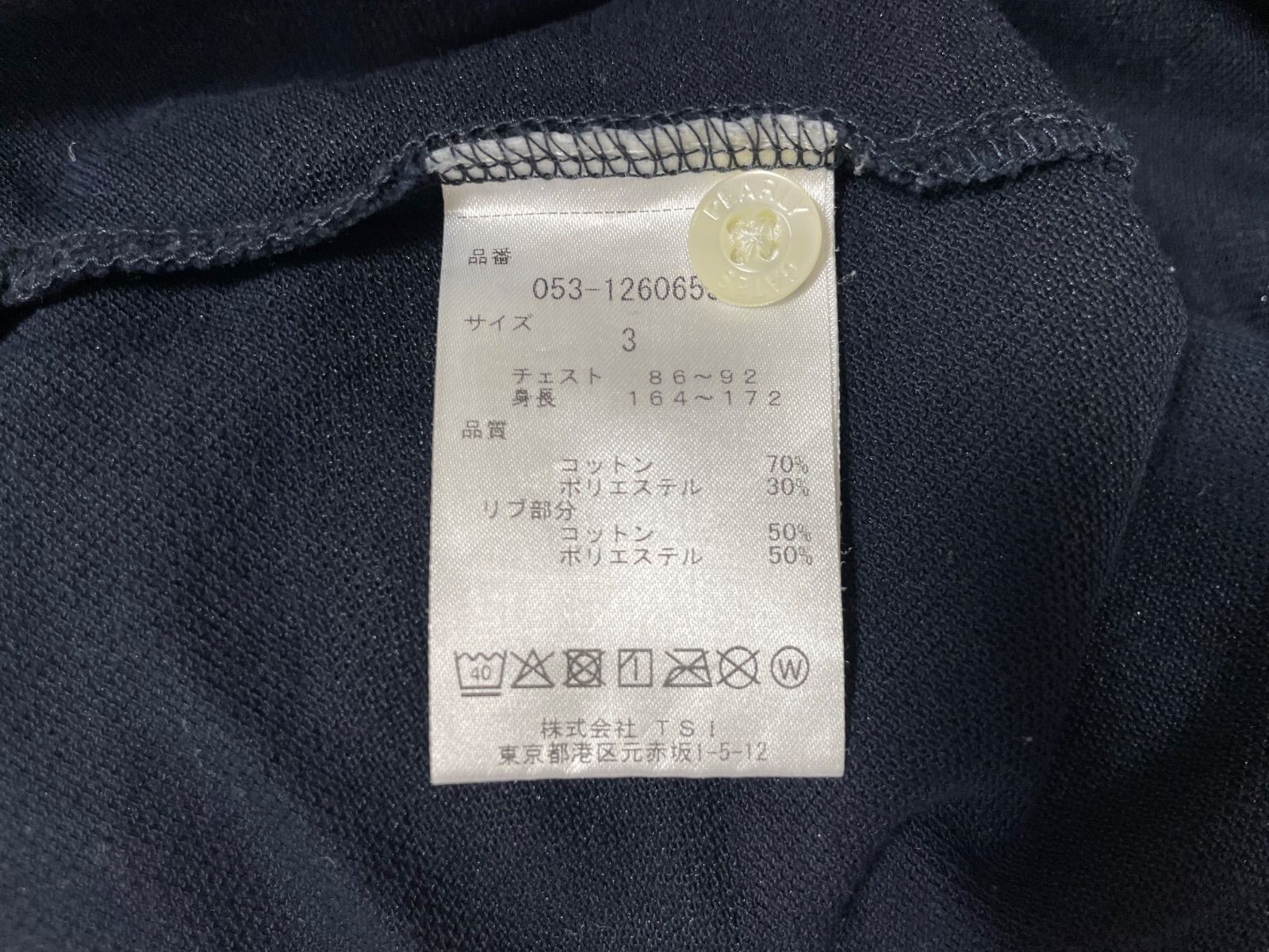 メルカリ