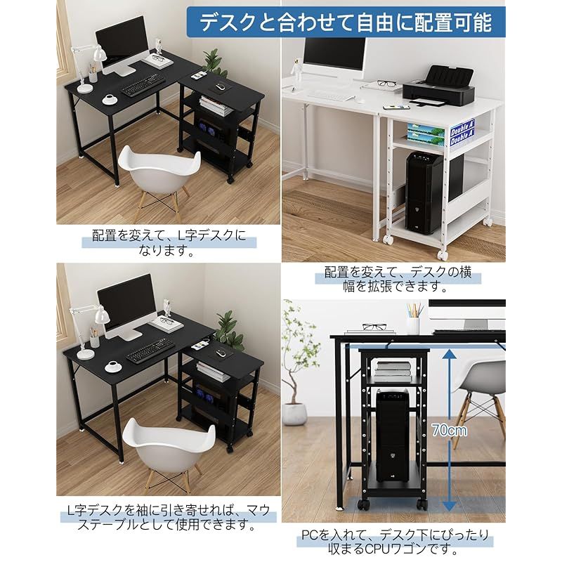 キャスター付き