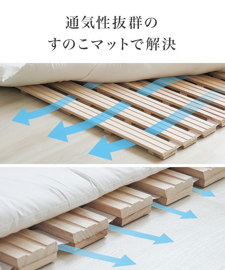 布団 折り畳み