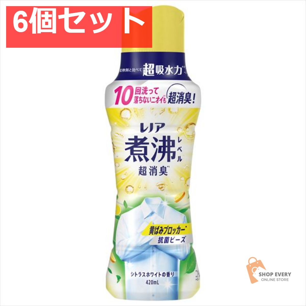 レノア 抗菌ビーズ シトラス420ML 6個セット まとめ売り