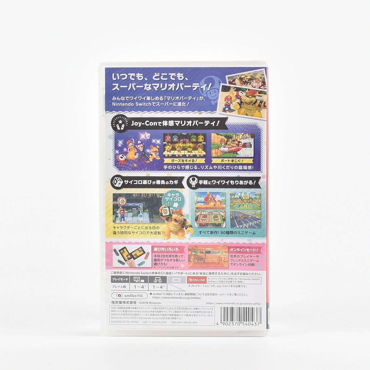 Nintendo Switch ソフト6本新品未開封