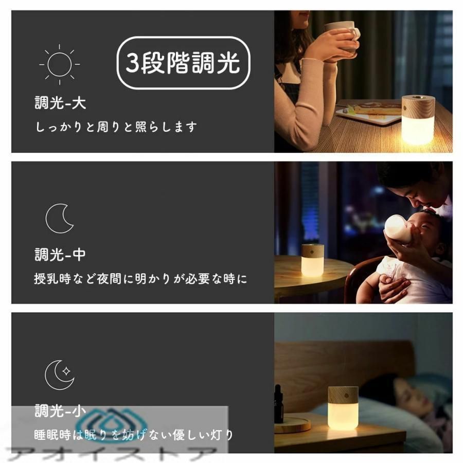 アロマランプ アロマ ディフューザー 水なし 充電式 加熱式 水を使わない コンパクト 天然の木 LEDライト デスクライト タッチセンサー おしゃれ 和風 北欧 イン