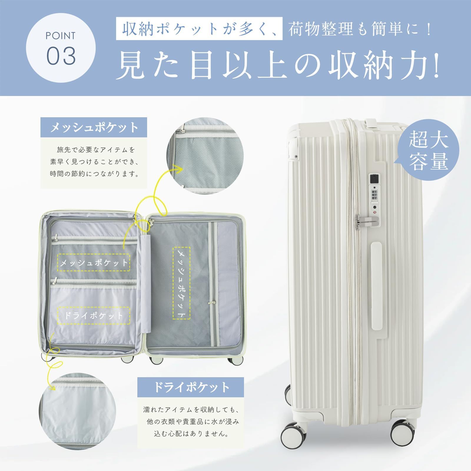 大 シシベラ スーツケース 拡張機能付 h 1 アイボリーホワイト その他 旅行かばん 小分けバッグ 旅行用品