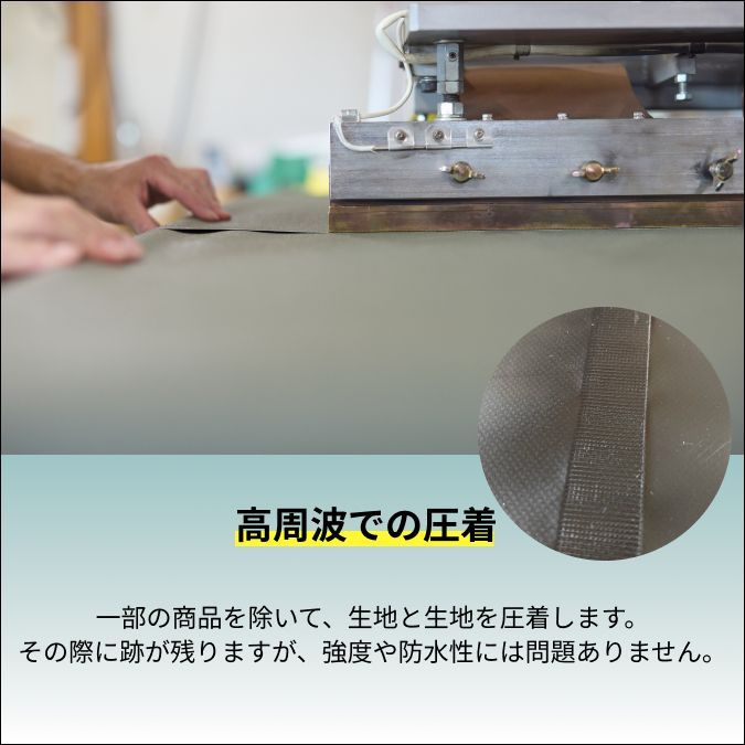 荷台シート タポリン