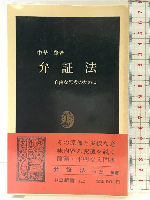 その無限の先へ 1-4巻セット (MFブックス)-限定販売激格安