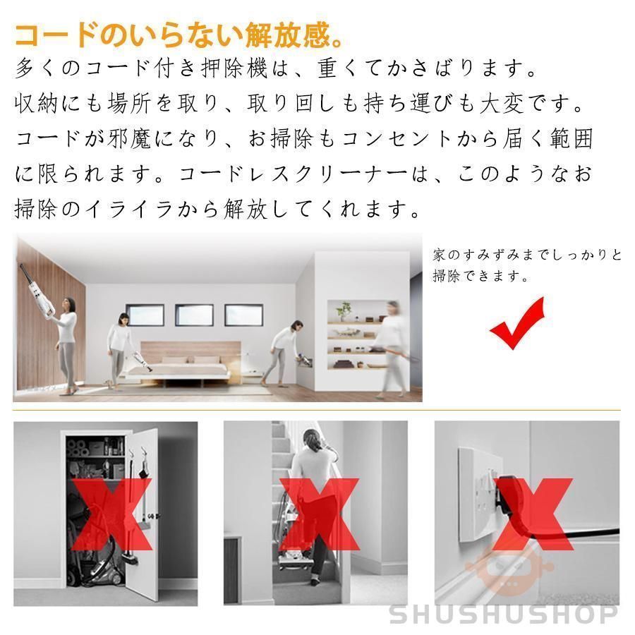 静音