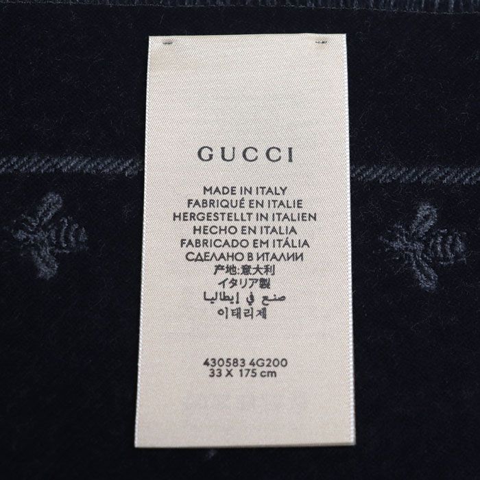 GUCCI グッチ ビー＆スター マフラー ネイビー グレー 430583 ユニ