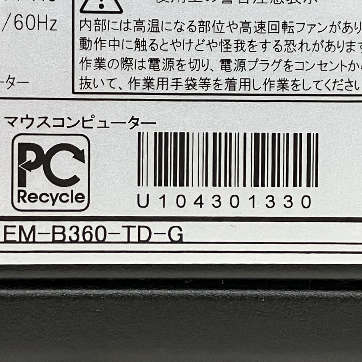 16GB SSD
