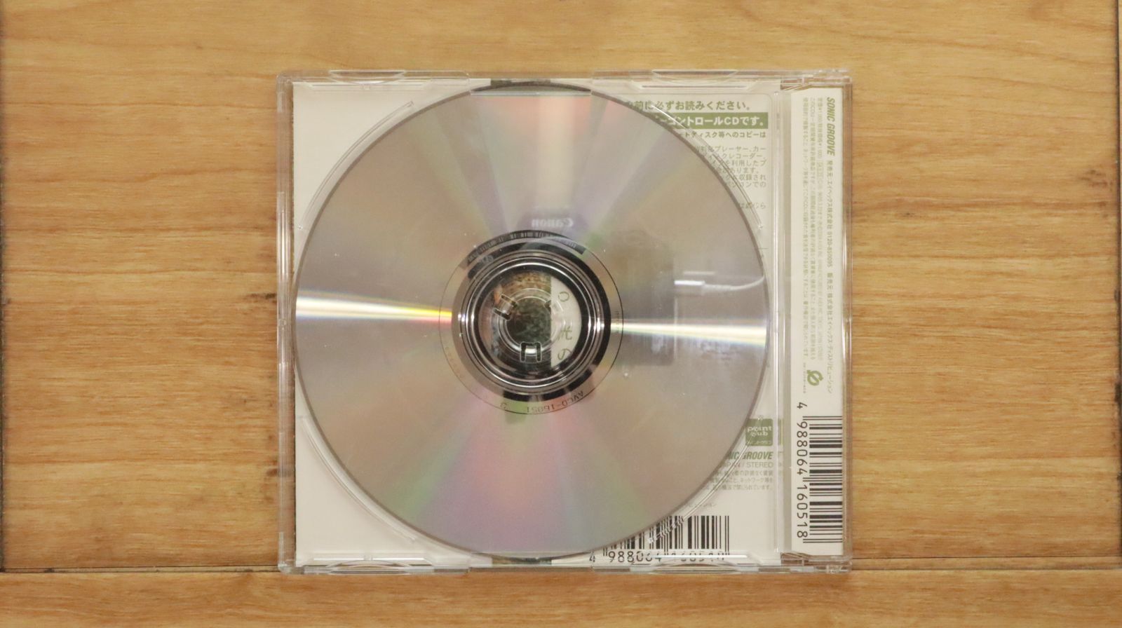 セール中 未開封・新品商品　チェリッシュ スペシャル・コレクション CD6枚組 71ErmtNDQ+L._AC_SY200_QL15_.jpg