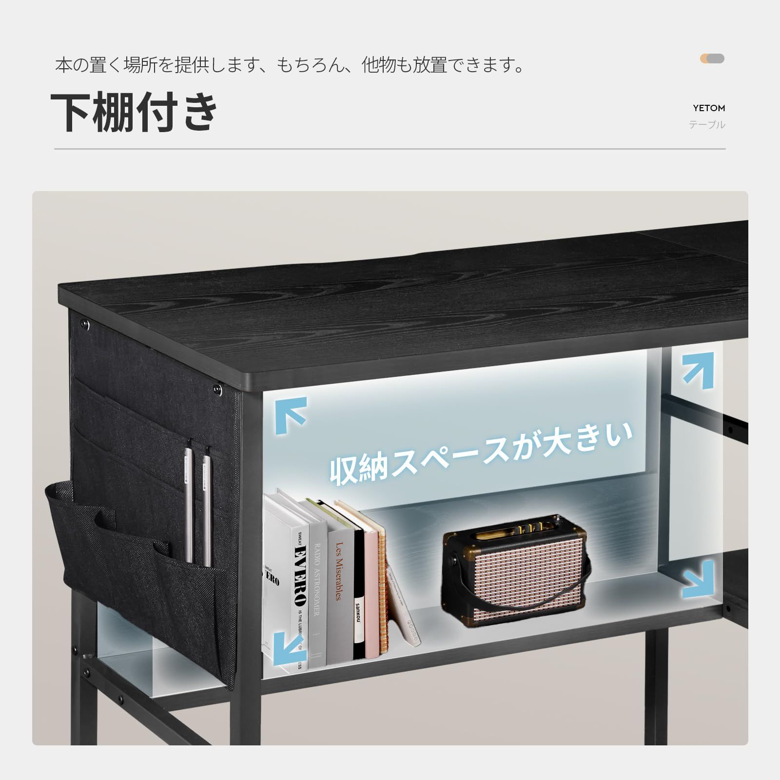 デスク パソコンデスク