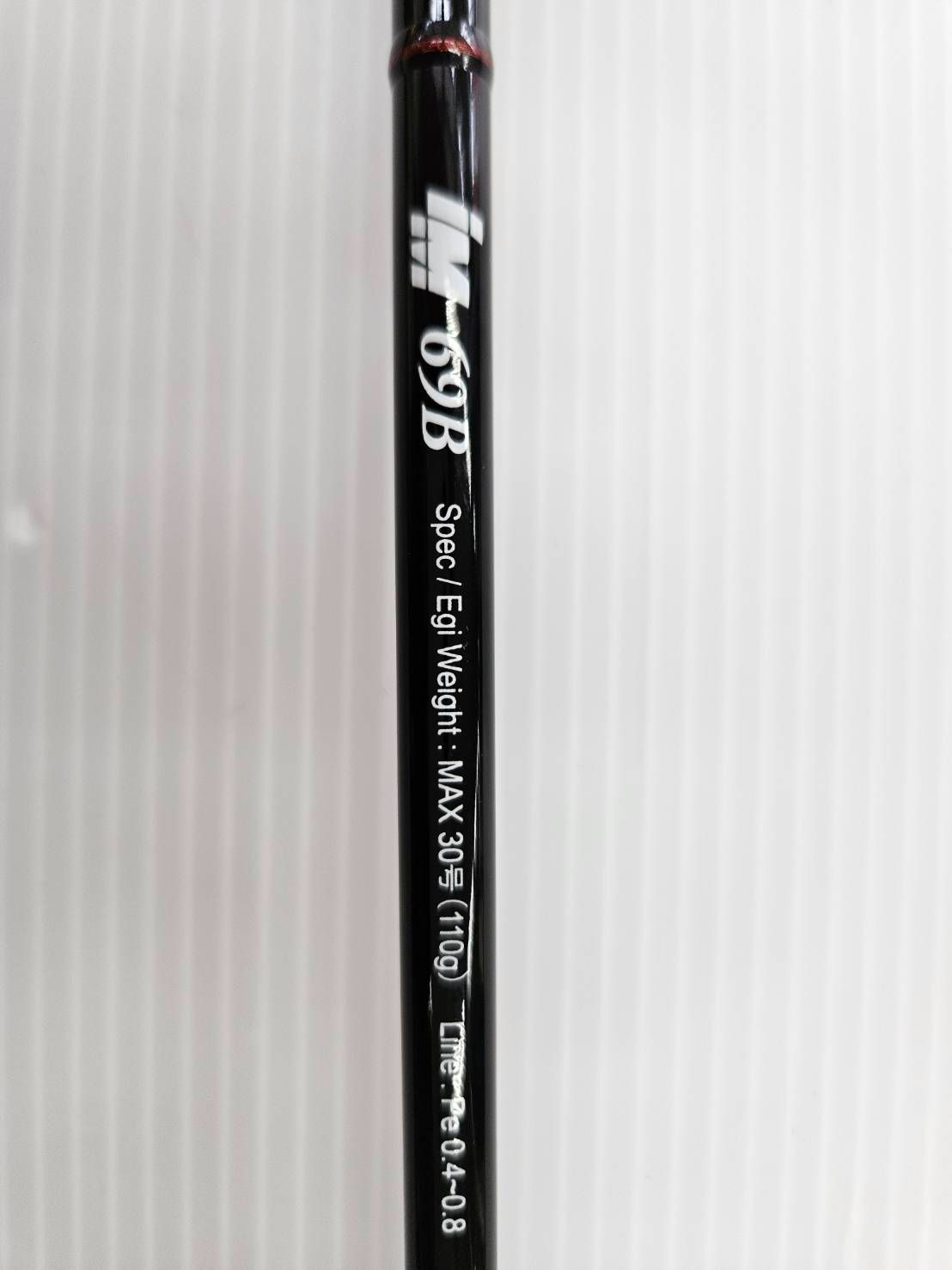 ヤマガブランクス バトルウィップIM69B Battle Whip イカメタル