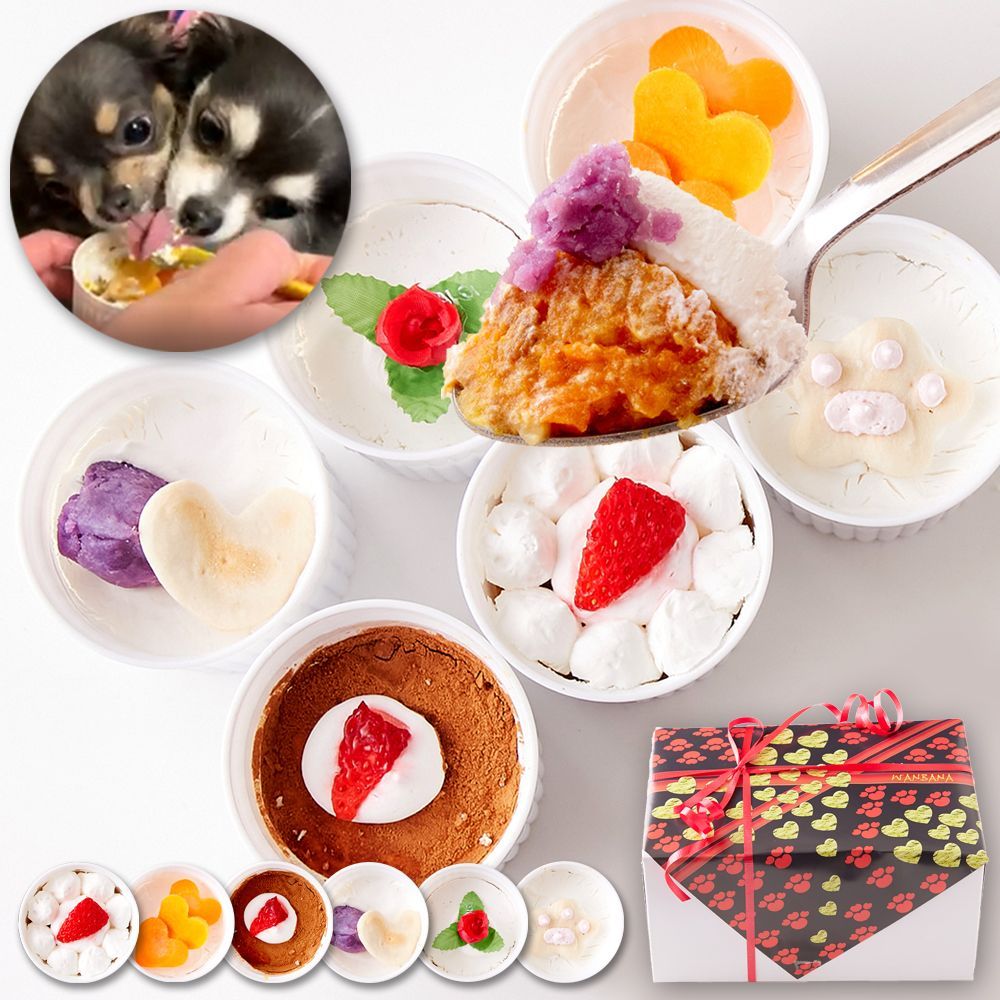 【送料無料】［ワン(犬)ちゃん用］お野菜と馬肉の愛犬用無添加プチカップケーキ6個≪冷凍≫