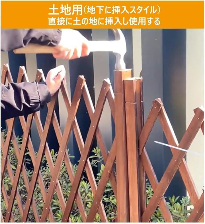 門扉 高さ
