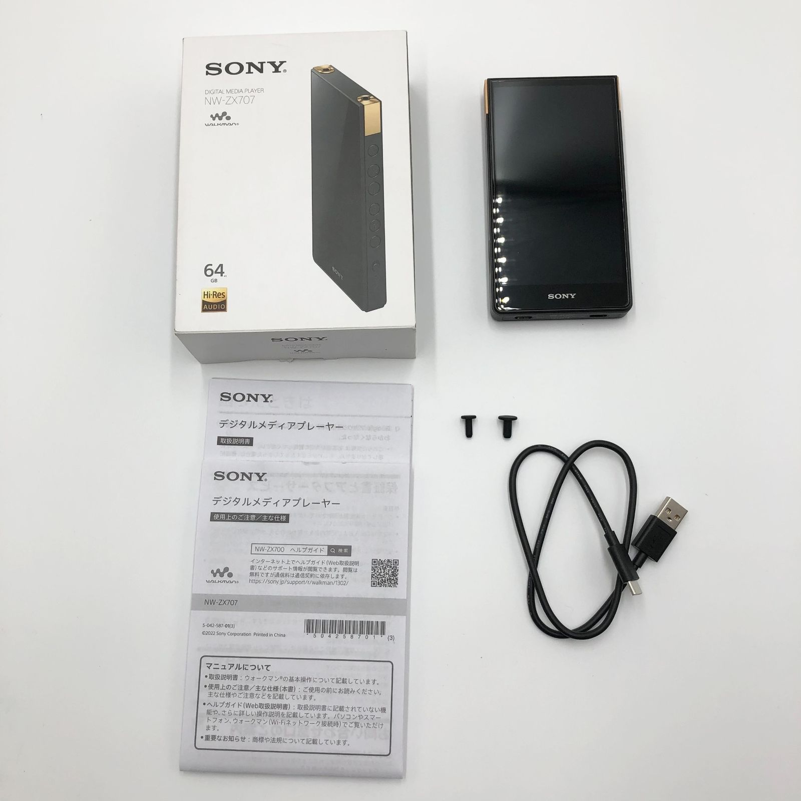 ソニー(SONY) ウォークマン 64GB ZXシリーズ NW-ZX707