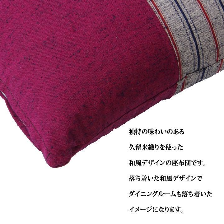 法事