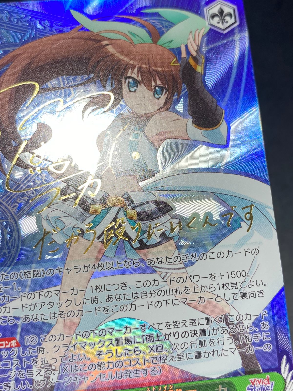 全国送料無料・イイ店 ヴァイスシュヴァルツ  ヴァイスシュヴァルツ