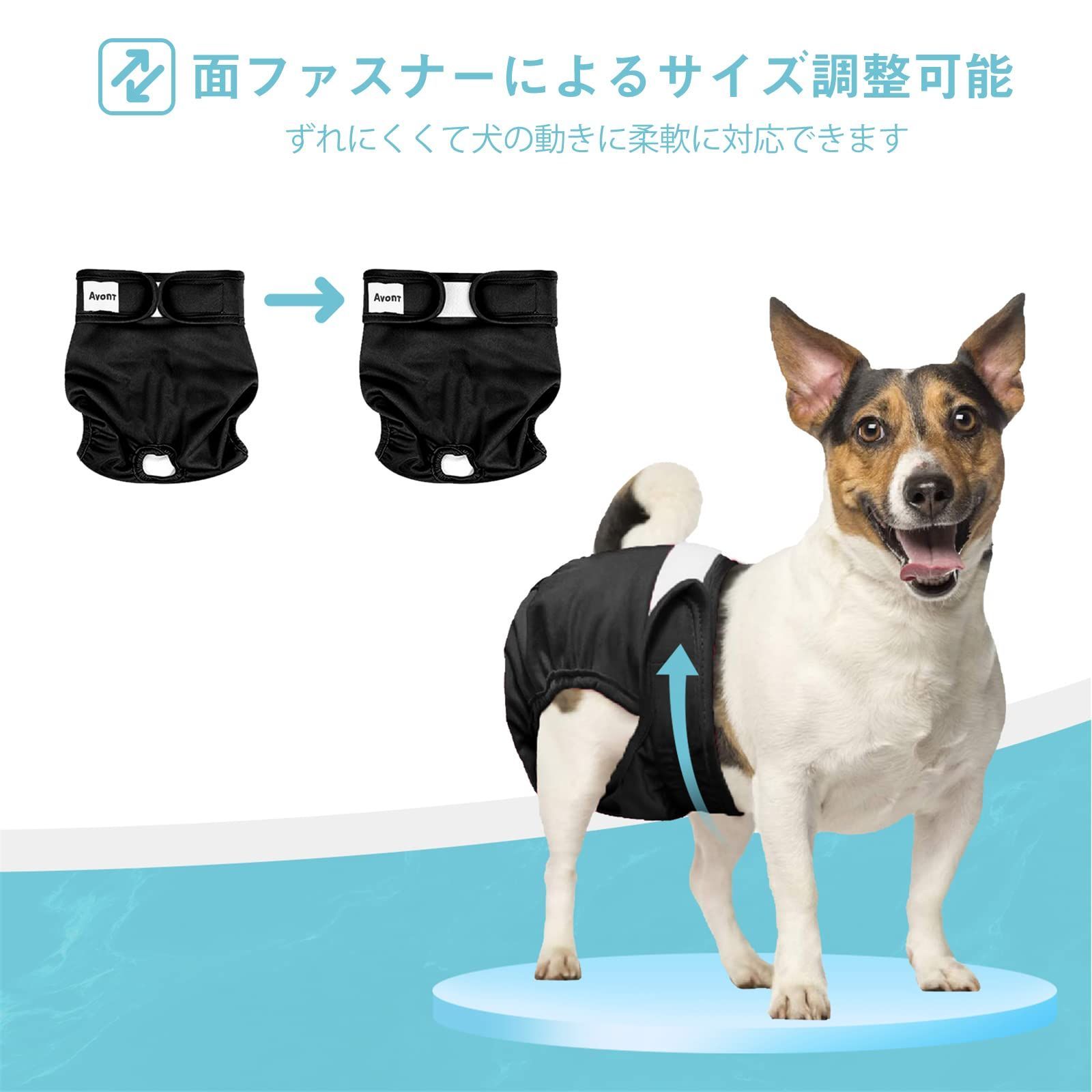 r様専用犬用マナーベルトLサイズ やさしい 