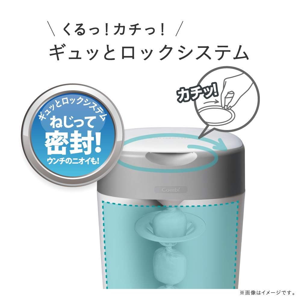Amazon.co.jp コンビ fugebaby 紙おむつ処理ポット 強力防臭抗菌 おむつポット ポイテック シリーズ 共用スペアカセット ポイテック|ポイテック アドバンス 本体両方使用